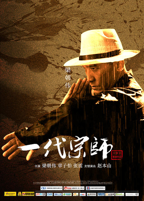 办理波兰护照电子版